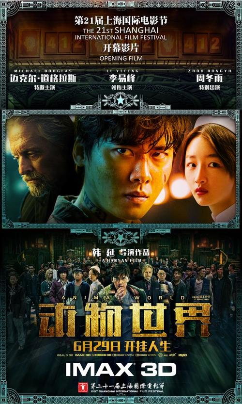路易斯安那泽维尔大学毕业证电子图